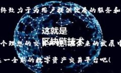 jiaotiTokenim：为您的数字资