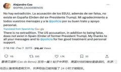 区块链技术作为一种去中