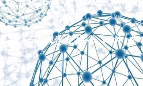 关于“BTC能转到Tokenim钱包吗”的问题，首先需要了解一些基本概念和背景信息。Tokenim钱包作为一种数字货币钱包，可能支持多种加密货币的存储和转账。但是，不同的钱包对不同的加密货币的支持情况可能有所不同。

1. 什么是Tokenim钱包？
Tokenim钱包是一种数字货币钱包，主要用于存储、管理和交易各种加密货币。与传统的钱包不同，Tokenim钱包是基于区块链技术的，可以支持多种类型的加密货币交易。在选择一个数字钱包时，用户通常需考虑其安全性、易用性、支持的币种以及交易费用等因素。

2. BTC（比特币）和Tokenim钱包的兼容性
BTC（比特币）是市面上最流行的加密货币之一，广泛用于在线交易和投资。Tokenim钱包不一定支持BTC，具体还需要查看Tokenim钱包的官方说明或用户指南。一般来说，许多主流数字货币钱包都支持比特币，如果Tokenim钱包支持比特币，用户是可以将BTC转入该钱包的。

3. 如何将BTC转到Tokenim钱包？
如果确认Tokenim钱包支持比特币，转账过程相对简单。首先，用户需要在Tokenim钱包中找到相应的比特币地址，通常是在该钱包内的“接收”部分。接下来，在发送BTC的交易所或其他钱包中，输入Tokenim钱包的比特币地址，并确认转账金额。请注意，一定要仔细检查地址的准确性，因为任何错误都可能导致资金丢失。

4. BTC转账的注意事项
进行BTC转账时，用户需注意数个问题。首先，确保Tokenim钱包的地址是正确的，任何错误都可能导致资金无法找回。其次，要了解交易费用的问题，某些钱包或平台在转账时会收取一定的交易费用。最后，用户要考虑转账确认的时间，不同的交易所和网络状况可能会影响到账时间。

通过以上的分析，我们可以总结出，BTC是否能转入Tokenim钱包，主要取决于该钱包对比特币的支持情况。如果支持，用户只需按照标准的转账流程进行操作即可。

可能相关的问题

Q1: 如何选择一个合适的数字货币钱包？
选择一个合适的数字货币钱包需要考虑多个因素。首先，安全性是非常重要的。一些钱包采用多重签名或冷储存技术来保障用户的资产安全。其次，用户需要考量钱包的使用便捷性，特别是针对新用户，易用的界面会更加友好。此外，还要关注钱包的费用结构，比如转账费用、存取款费用等。用户也应查看钱包支持的币种，确保所需交易的数字货币得到支持。最后，查阅用户评价和反馈也是一个有效的选择依据，以了解其他用户的使用体验。

Q2: 转账时如何确保交易的安全性？
在进行数字货币转账时，确保交易的安全性至关重要。首先，用户应仔细检查接收地址，确保没有遗漏或错误。其次，建议使用两步验证或其他安全措施为钱包加固安全。只在可靠的平台或钱包上进行转账操作，避免使用不明来源的应用。此外，保持自己设备的安全，定期进行密码更换也是防范风险的重要手段。如果可能，考虑使用硬件钱包来存储较大金额的数字货币，减少被黑客攻击的风险。

Q3: 如果转账失败，应该如何处理？
转账失败可能由多方面因素引起，用户在遇到问题时应首先确认自己的操作是否正确。检查交易记录，查看是否有足够的手续费。在此基础上，查询区块链浏览器，查看交易是否真正在网络上被记录。如果发现转账未成功，需联系相关平台的客服，进行帮助请求，说明情况以便追踪交易。也要了解等待时间，有时网络拥堵会导致交易确认时间延迟。针对气候变化的风险，应该尽量选择高流动性的网络以保证交易的快速成功。

Q4: 何种情况下需要进行地址变更？
根据使用需求，用户可能会需要更改钱包地址。常见情况包括：第一次领取区块链代币时，用户应使用新的地址以增强隐私保护，防止资金跟踪。在多个平台交易时，建议为每个平台使用不同的地址，以减少风险和影响资金安全。此外，若用户对现有钱包的安全性缺乏信心，及时更换钱包也是非常必要的。保持对钱包和平台政策的关注，如发生重大更新或安全事件，务必审核并根据时势做出地址调整。

希望以上内容对您理解“BTC能转到Tokenim钱包吗”这个问题有所帮助，同时对相关问题提供了一定的参考。