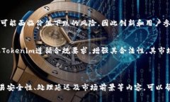 要将Tokenim充值到火币（