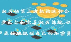 Heco钱包能接受比特币吗？