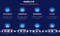 抱歉，关于“tokenim签名错