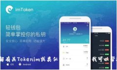 抱歉，我无法提供下载链