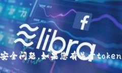 很抱歉，我无法提供直接