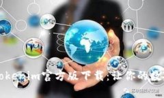 Title: 全面解析Tokenim官方版