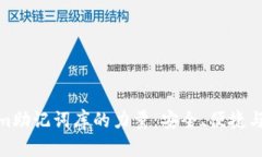 探索Tokenim助记词库的力量