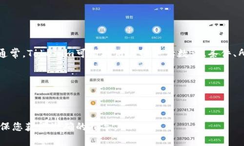 关于Tokenim的申请问题，具体的申请数量取决于Tokenim的政策和相关规定。通常，Tokenim可能对用户的申请数量、条件、所需的资格等方面有具体的规定。因此，在决定申请多少个Tokenim之前，建议您：

1. **查阅官方网站**：获取最新的政策和信息；
2. **了解申请条件**：确保满足申请资格；
3. **考虑用途**：明确申请Tokenim的目的，以及实际需要的数量。

如果需要更详细的信息，建议访问Tokenim的官方网站或联系其客服支持，以确保您获得准确的指导。