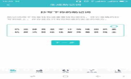 如何有效利用Tokenim分析加密资产行情