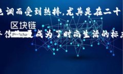 揭开普拉达IM1187钱包的魅力：奢华与实