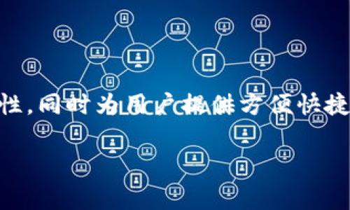 Tokenim 是来自马尔代夫的一个区块链项目。该项目致力于利用区块链技术促进金融交易的透明度和安全性，同时为用户提供方便快捷的数字支付服务。Tokenim 的目标是通过其平台连接各个国家的用户，降低交易成本，提升跨境支付的效率。

如果您想了解更多关于 Tokenim 的信息或有其他相关问题，请告诉我！