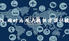 Tokenim 是来自马尔代夫的一个区块链项