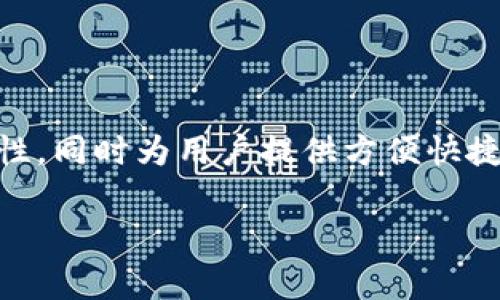 Tokenim 是来自马尔代夫的一个区块链项目。该项目致力于利用区块链技术促进金融交易的透明度和安全性，同时为用户提供方便快捷的数字支付服务。Tokenim 的目标是通过其平台连接各个国家的用户，降低交易成本，提升跨境支付的效率。

如果您想了解更多关于 Tokenim 的信息或有其他相关问题，请告诉我！