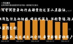  Tokenim冷热钱包使用指南：安全与便捷