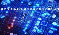 以下是、相关关键词和内容概要。``