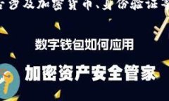 关于您的问题，＂电脑可以下载token