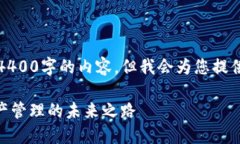 由于字数限制，我无法一次性提供44