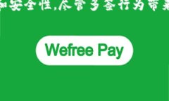 Tokenim的多签交易支持详解在数字资产