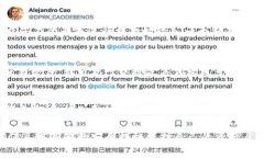 在进行任何加密货币交易之前，首先要