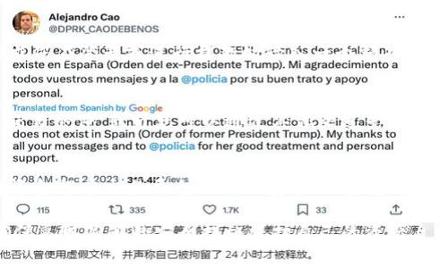 在进行任何加密货币交易之前，首先要了解市场的变动和风险。Tokenim是一个以加密货币为基础的平台，它允许用户交易多种类型的代币。在许多人寻求将他们的数字资产转换为法定货币，例如人民币时，了解如何在Tokenim上进行这项交易是非常重要的。

如何在Tokenim上将代币换成人民币

下面我们将介绍将Tokenim上的代币兑换为人民币的步骤。这里我们专注于两个主要方面：创建账户、存入代币，和进行兑换。

1. 创建Tokenim账户
首先，您需要在Tokenim平台上创建一个账户。这是一个简单的过程，通常只需要您提供电子邮件地址和设置一个密码。确认您的电子邮件后，您就可以登录到您的账户。在某些情况下，Tokenim可能会要求您完成身份验证，以确保交易的安全性。这个过程可能包括提交您的身份证明文件和地址证明。

2. 存入代币
一旦您成功创建账户并完成身份验证，接下来您需要将要兑换的代币存入您的Tokenim账户。前往您的钱包部分，选择您持有的代币，获取存款地址。将代币从您的个人钱包或其他交易所转到该地址。请注意，转账会需要一定的时间，期间可能会因网络繁忙而延迟。确保在转账中输入正确的地址，以免造成损失。

3. 选择兑换选项
存入代币后，您可以在Tokenim平台上查询当前的市场汇率。选择您要出售的代币和欲兑换的人民币数量。Tokenim会显示您可以获得的人民币总金额。此时，您还将看到交易手续费，确保您了解所有费用，以避免意外支出。

4. 确认交易并完成兑换
确认您的交易细节无误后，点击“兑换”按钮。平台将提示您确认交易，并显示大概的处理时间。一旦兑换完成，您的人民币将会被存入您的账户余额。您可以在Tokenim上继续进行其他交易，或者选择将人民币提取到您的银行账户。

5. 提取人民币到银行账户
兑换成功后，您可能希望将人民币提取到您的银行账户。在Tokenim平台上找到提取或提款选项，选择提取人民币，输入您的银行账户信息并确认提款请求。请注意，提款可能会需要几天的处理时间，具体时间取决于您的银行和Tokenim的处理速度。

常见问题解答
在完成上述步骤后，您可能会有一些常见问题，下面我们将逐个解答。

h4问题1: Tokenim的交易手续费是多少？/h4
Tokenim的交易手续费通常取决于您交易的代币、交易的金额以及市场状况。一般而言，交易平台会收取一个固定比例的手续费作为服务费。在进行任何交易之前，务必查阅平台的相关信息，以确保您能准确预期交易费用。在某些情况下，平台还会对大额交易提供更为优惠的费率。

h4问题2: 如何提高Tokenim账户的安全性？/h4
账户安全是交易平台的重要一环，Tokenim也不例外。为了提高账户安全性，您可以启用两步验证（2FA），这是一种额外的安全层，能够要求您在登录或进行提款时输入一个额外的验证码。确保您的密码复杂且独特，不与其他网站相同。此外，定期检查账户活动，若发现任何可疑活动应立即联系Tokenim客服。

h4问题3: 如果我们没有足够的代币兑换人民币怎么办？/h4
在Tokenim上，如果您要兑换的代币数量不足以满足最低交易要求，则无法完成交易。在这种情况下，您可以选择购买更多的代币以满足交易条件。或许您可以通过其他渠道寻找愿意出售相应代币的用户。此外，某些交易平台可能允许您以不同的代币汇率进行兑换。建议您提前了解市场信息，规划好自己的资产配置。

h4问题4: 在Tokenim上兑换人民币后，是否必须提取到银行账户？/h4
在Tokenim上完成兑换后，您的人民币将保留在Tokenim账户中，不必立即提取到银行账户。不过，考虑到加密货币市场的波动性，长期将资金留在交易平台上并不安全。如果您有进行再次交易的计划，可以选择暂时保留资金。一旦您决定不再交易，最好是尽快将资金提取到银行账户。

为了保证顺利地在Tokenim上进行代币兑换，用户应当熟悉上述过程，确保理解每个步骤的重要性。同时，也应对市场变化保持警惕，并确保采取足够的安全措施保护自己的资产。