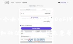 在Tokenim或其他区块链平台中，比特币