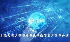 Tokenim 于 2023 年成立，至今已有一年。