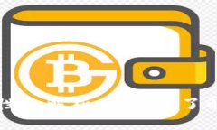 区块链安全性全解析：你应该了解的真