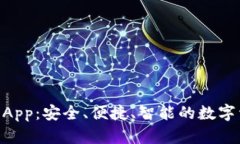 Tokenim最新App：安全、便捷、智能的数